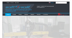 Desktop Screenshot of mzva.ru