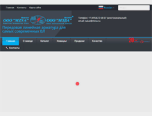 Tablet Screenshot of mzva.ru